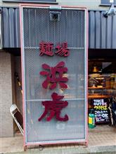 🍜ラーメン２０２４🍜　㉙