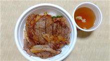にくやという名の肉屋