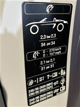 タイヤ空気圧。。。