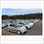 FIAT &amp; Abarth  ...