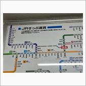 帰省の旅（山口→横浜）
