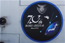 入間航空祭2024（ブルーインパルス以外編）