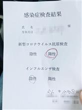 ほぼ3か月ぶりにダンクの洗車