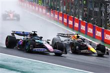 2024年、F1ブラジルGP