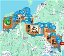 金沢旅行～三日目～