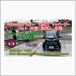 ① RENAULT ルノー TWIZY トゥイージー Seat シート 分解 取外し 交換 リクライニング 座椅子シートを つけてみた Vol425