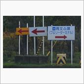 秋深まる北海道へ①　JR日高 ...