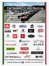 2024 ALL JAPAN FIAT&amp;ABARTH 500 Meeting 