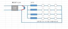 何かルームランプが点滅してるように見えるので...