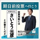 アメリカの次は・・・兵庫県☆