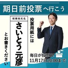 アメリカの次は・・・兵庫県☆