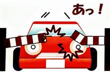 実技講習。