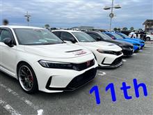 第2回 全国オフ inラグーナ💫 第2回 全国オフ inラグーナ💫