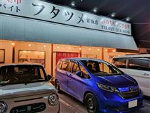 【冬季限定メニュー】・・・。