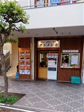🍜ラーメン２０２４🍜　㉚