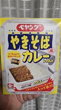 レトルトカレー