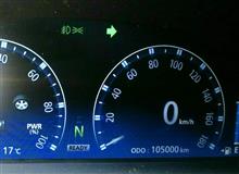 新車購入から15年、総走行105,000kmにようやく到達。