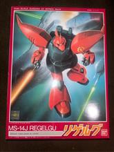 旧キットリゲルグ改　高機動型ゲルググ改