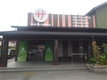 今日は、リフレッシュしてきました、