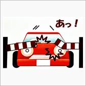 うなパ。