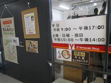 ～午後14:00