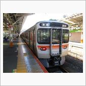 新車だっ