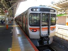 新車だっ