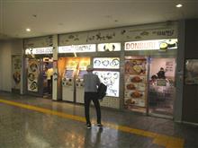 誘惑に負けてはイケない