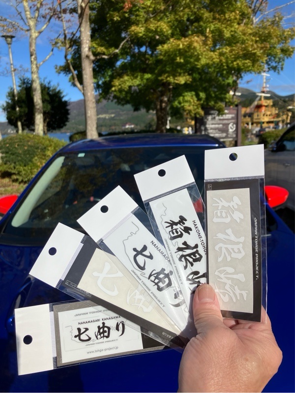 峠ステッカー頂きました👍(神奈川編)｜TOKUーLEVOのブログ｜TOKU