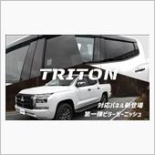 【新商品】三菱 トライトン  ...