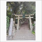 太郎坊宮へ参拝