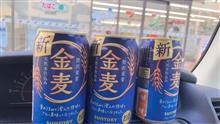 懸賞クーポン：金麦 GET