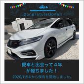 愛車と出会って4年！