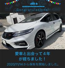 愛車と出会って4年！