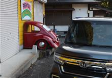 道の駅たじまを出てから