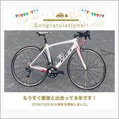 愛車と出会って8年！