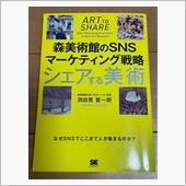 秘密基地運用日誌241114