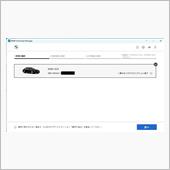 ナビのマップアップデート　J ...