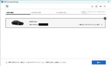 ナビのマップアップデート　JAPAN EVO 2025-1　キターーーー