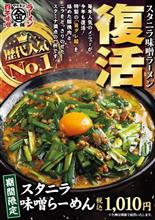 マルキン本舗。