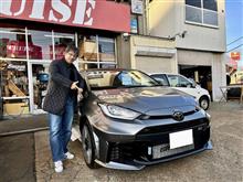 ＧＲヤリス後期型にお乗り換えです！