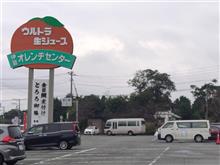 伊豆へ②