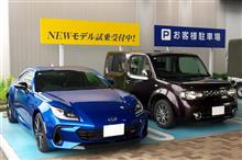 ありがとうcube