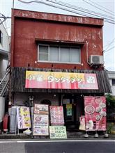 🍜ラーメン２０２４🍜　㉛