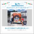 祝・みんカラ歴16年！