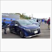 AUTECH湘南里帰りミーテ ...