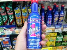 今まで使ってきたガソリン添加剤。