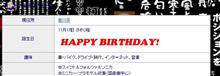 おっさんレベルアップとちょっとしたお知らせｗ