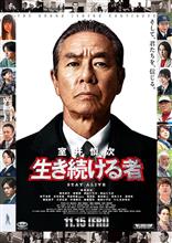 観てきました・・・