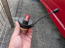 給油キャップのテザー
